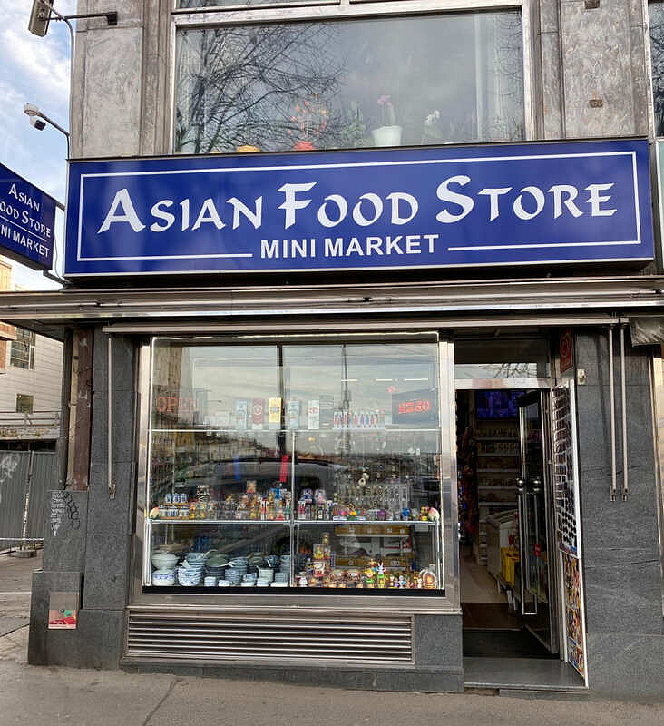 Osobní odběr Praha (2/8)