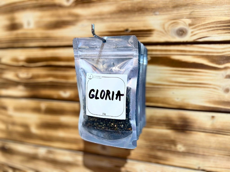 Gloria – sváteční vykuřovací směs