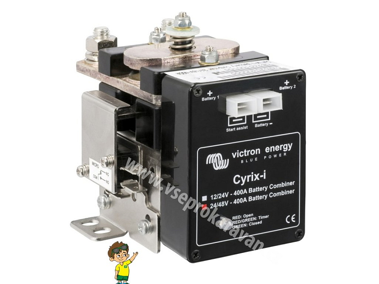Propojovač baterií Cyrix-i 24-48V 400A