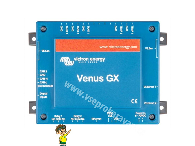 Victron Energy Venus GX