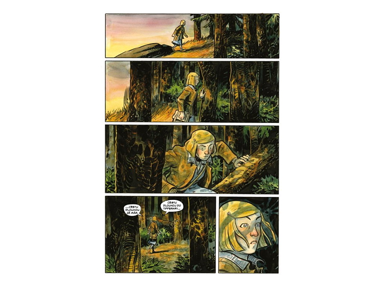 Pochmurný kraj 5 - Znjetvořec