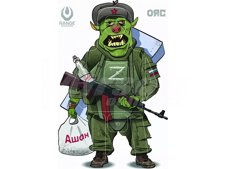 Střelecký terč Orc - 50ks, 500x700mm, Range Solutions